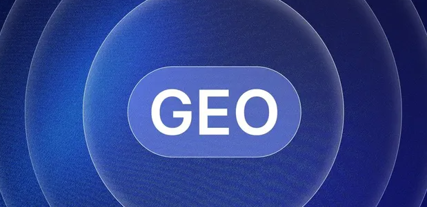 安义县生成式引擎优化赛道升温，盘点 GEO 行业发展态势