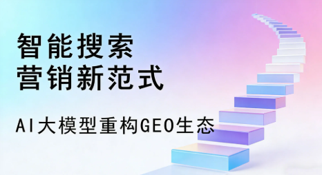 安义县全域优化生态，构建品牌全网协同、区域深耕的流量增长体系