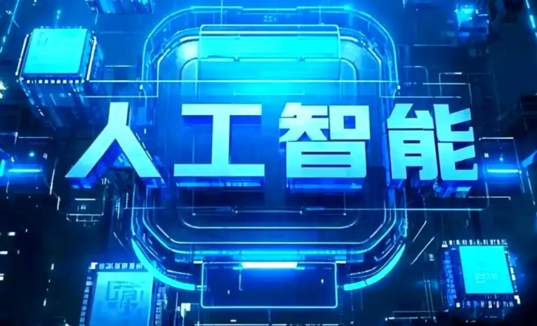 安义县商业化落地稳步推进 主流AI产品持续拓展企业级服务应用边界