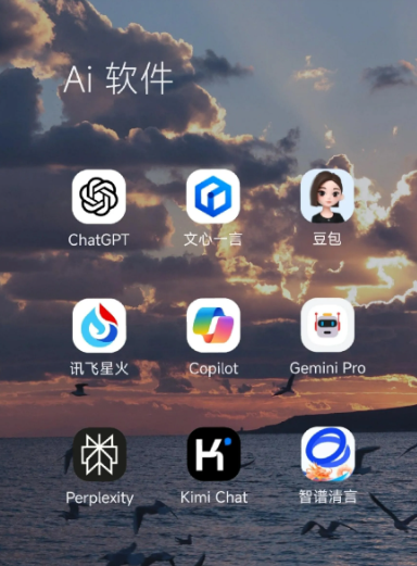 安义县中小企业数字化转型新利器，手机AI搭配GEO优化降低线上获客成本