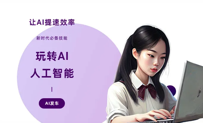 安义县AI技术拆解：手机智能软件检索底层逻辑，读懂GEO优化核心原理