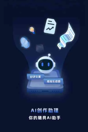 安义县工业制造行业专属GEO优化方案，依托手机AI挖掘精准采购客源