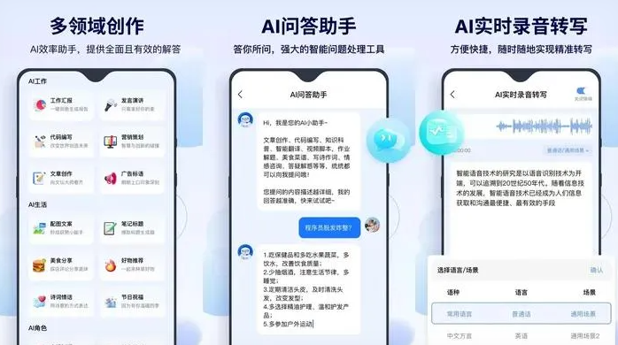 安义县告别SEO同质化内卷，GEO优化开启AI营销新赛道