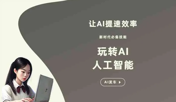 安义县GEO优化完整科普：原理、价值与核心适配场景