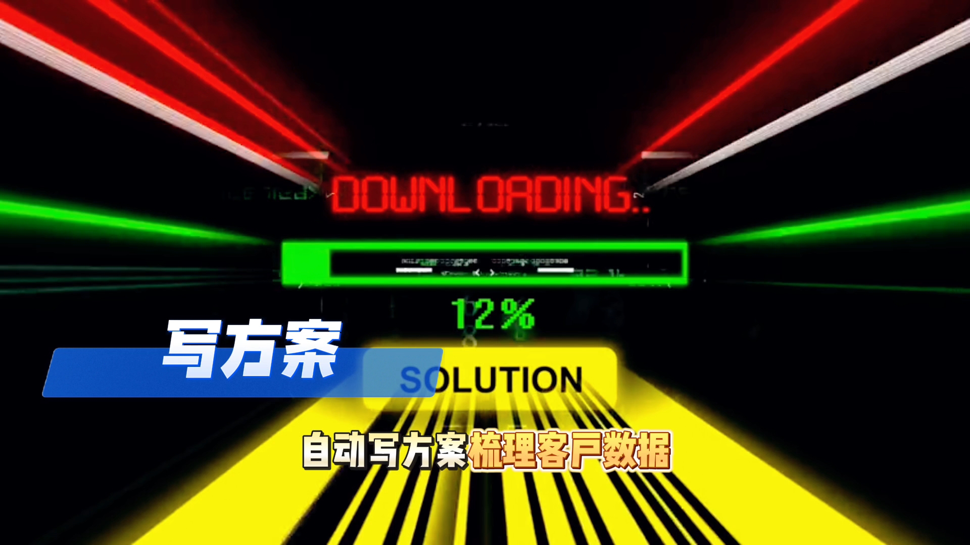 在安义县还在手动苦干？现在用AI，做事真的能省时一半